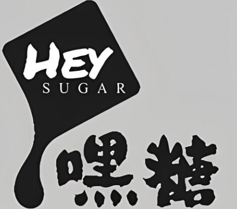 嘿糖奶茶店加盟