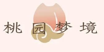 桃園夢境奶茶店加盟