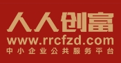 人人創富加盟