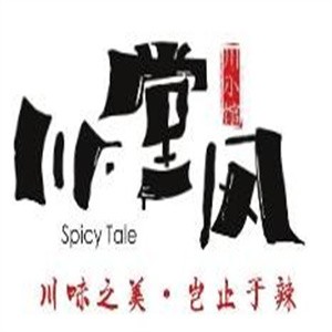 川堂風蹺腳牛肉火鍋加盟