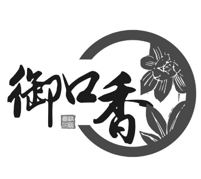 御口香鮮包加盟