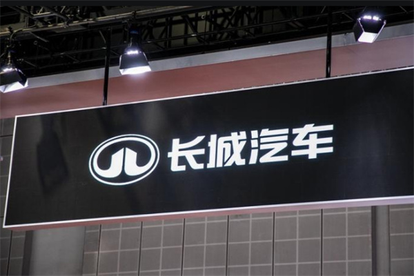長城新能源汽車加盟