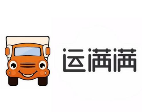 運滿滿加盟