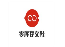 零庫存鞋子加盟