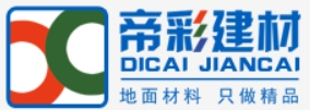帝彩地板加盟