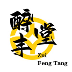 醉豐堂撈汁小海鮮加盟