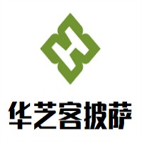 華芝客披薩加盟