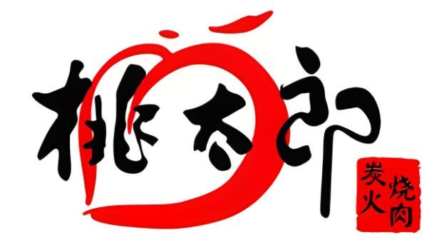 桃太郎烤肉店加盟