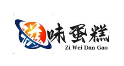 滋味蛋糕店加盟