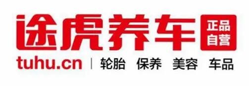 途虎養車網加盟