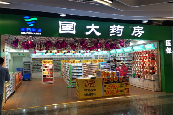 國藥大藥房加盟