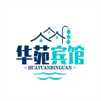 華苑賓館加盟