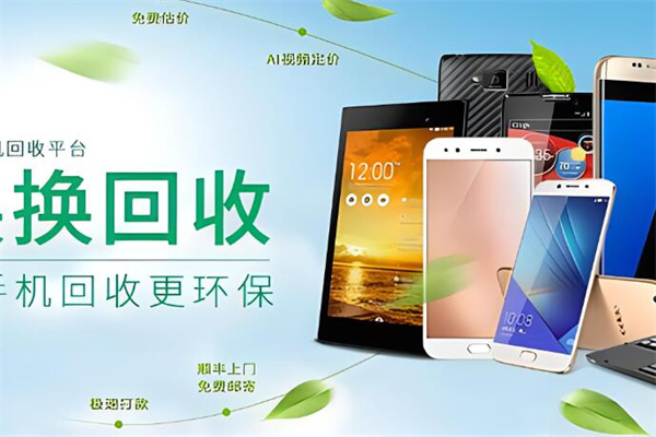 D滴回收廢品加盟