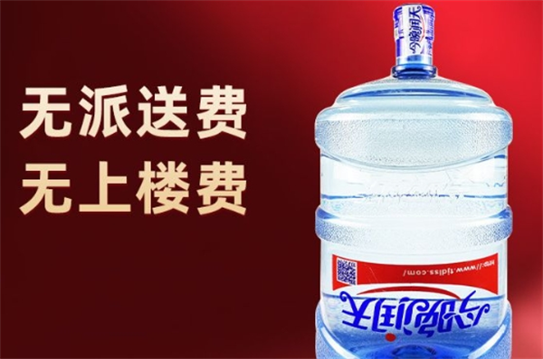 大力水手桶裝水加盟