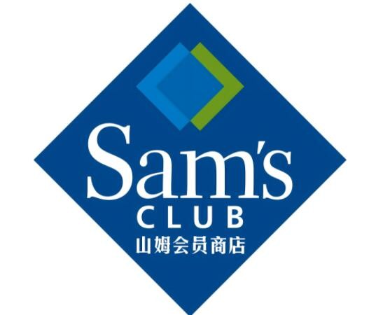 山姆會員店加盟