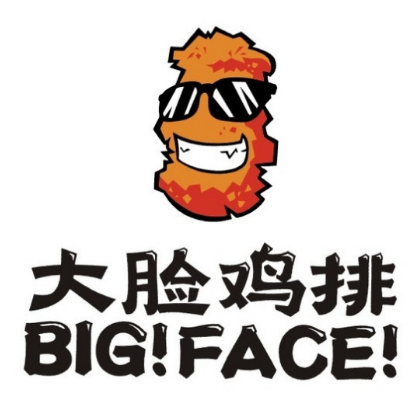 大臉雞排店加盟