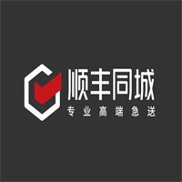 順豐同城配送加盟