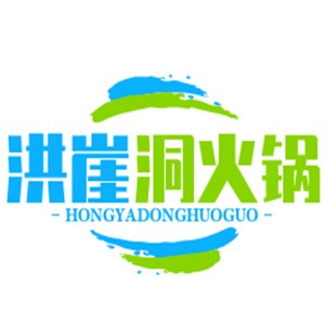 洪崖洞火鍋加盟