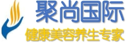 聚尚國際養生連鎖加盟