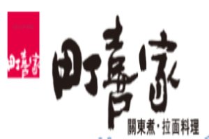町喜家關(guān)東煮加盟
