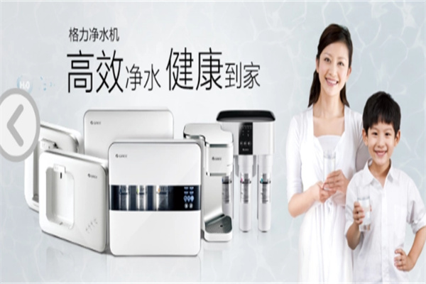格力凈水器