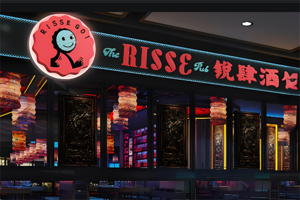 銳肆酒館加盟
