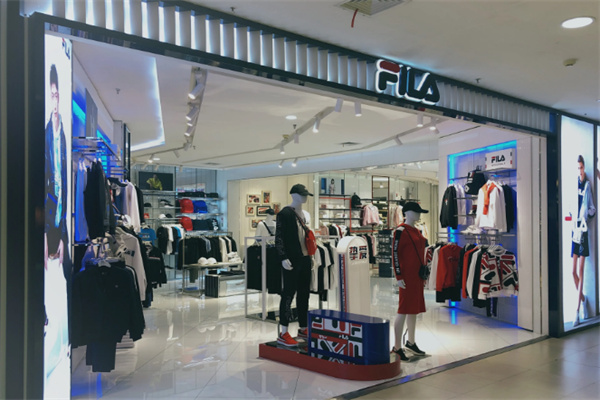 斐樂服裝