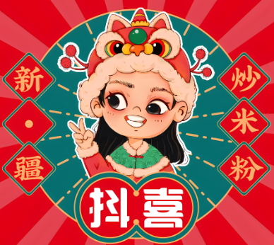 抖喜·新疆炒米粉加盟