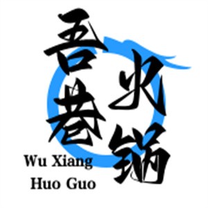 吾巷火鍋加盟