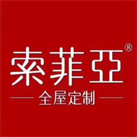索菲亞全屋定制加盟