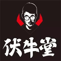 伏牛堂牛肉粉加盟