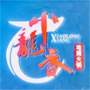 小龍香地攤火鍋加盟