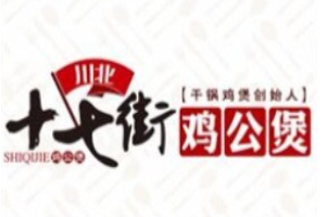川北十七街雞公煲加盟