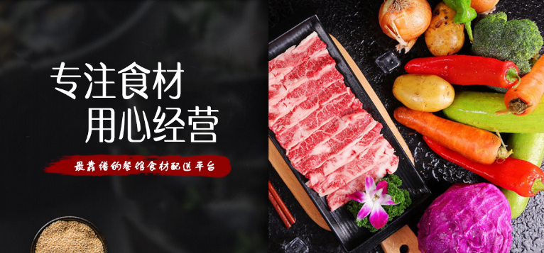 餐館無憂加盟