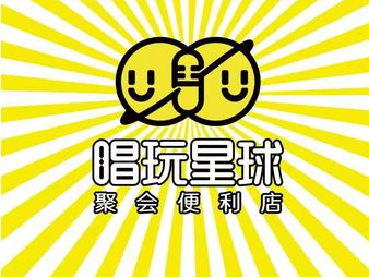 唱玩星球加盟
