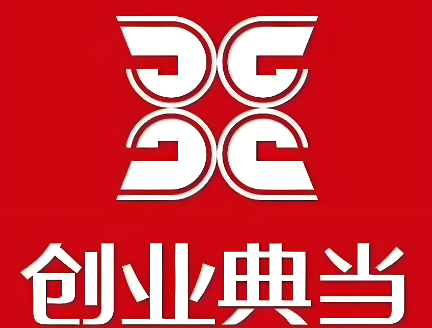 創業典當加盟
