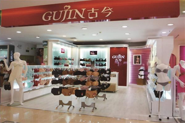 古今內衣店加盟