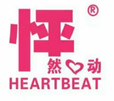 怦然心動衣服加盟
