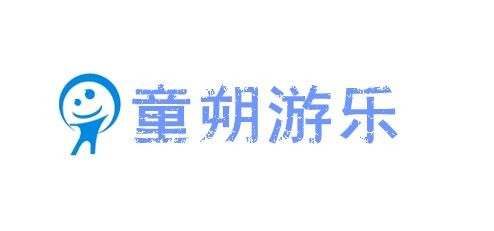 童朔游樂(lè)加盟
