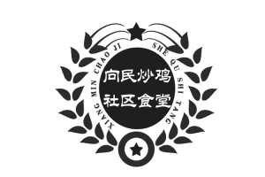 向民炒雞加盟