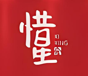 惜星米線(xiàn)加盟