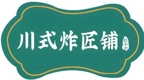 川式炸匠鋪紅小六加盟