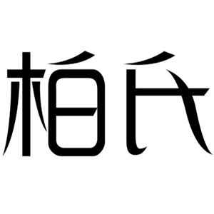 柏氏麻辣燙加盟