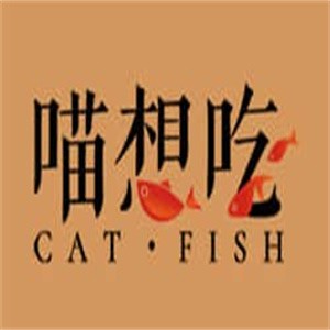 喵想吃酸菜魚米飯加盟