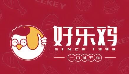 好樂雞加盟