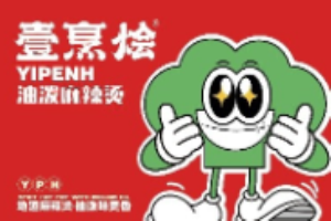 壹烹燴油潑麻辣燙加盟