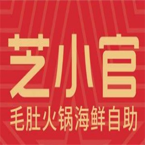 芝小官火鍋加盟