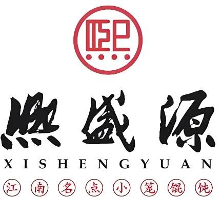 熙盛源小籠包加盟