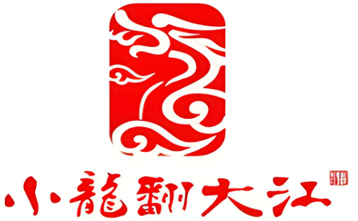 小龍翻大江火鍋加盟
