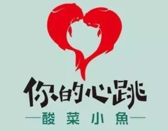 你的心跳加盟